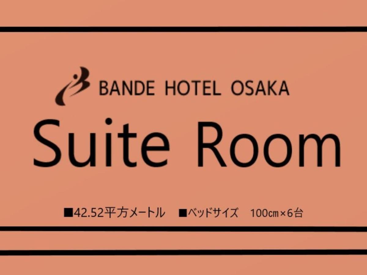 Bande Hotel אוסקה מראה חיצוני תמונה