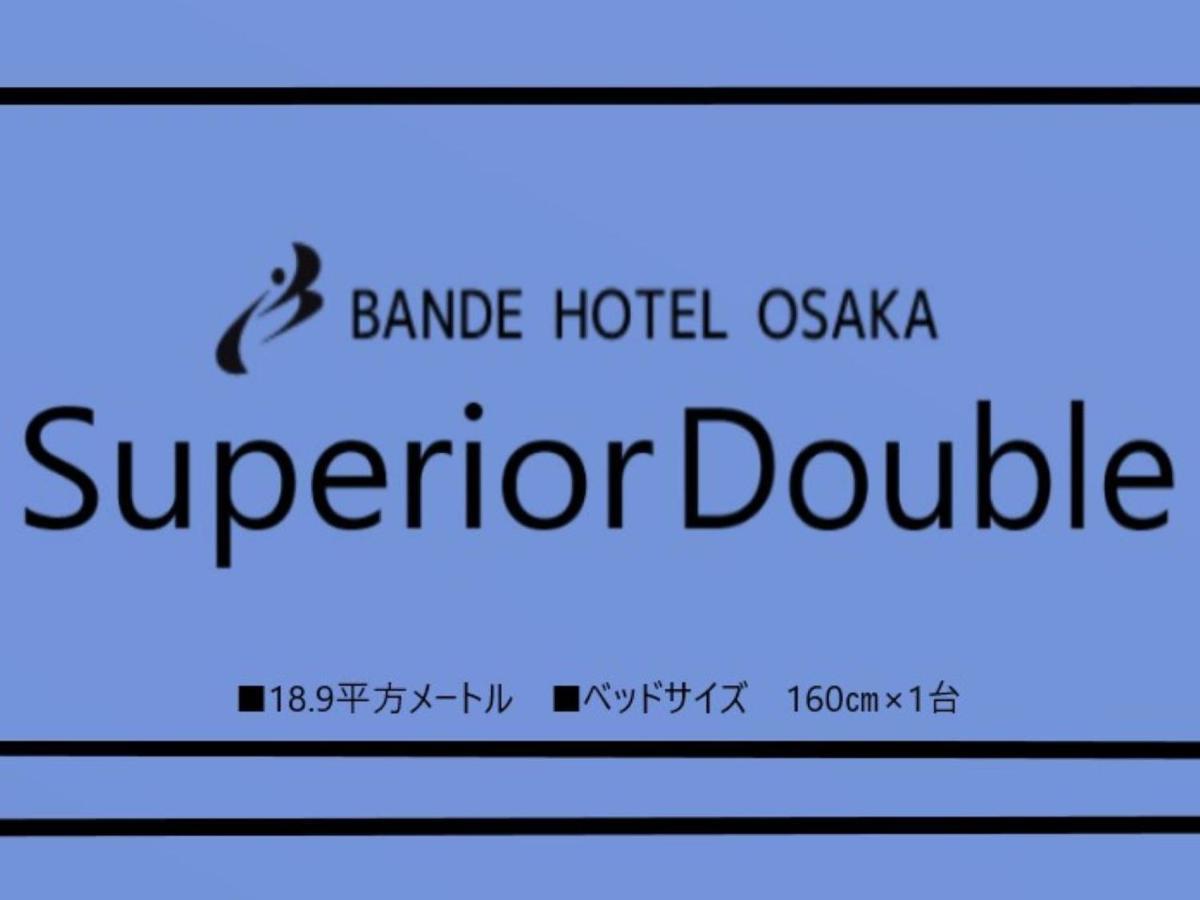 Bande Hotel אוסקה מראה חיצוני תמונה