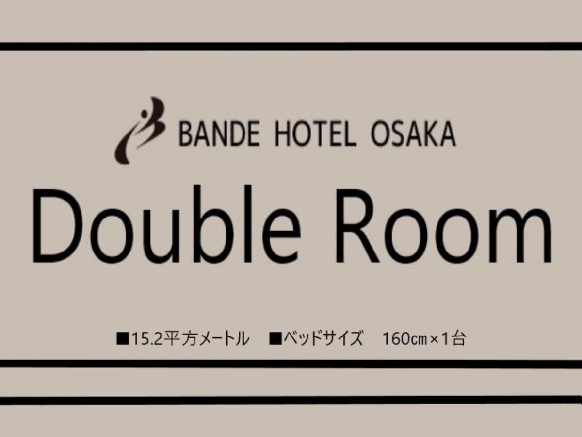 Bande Hotel אוסקה מראה חיצוני תמונה